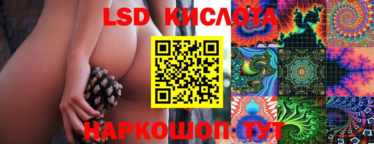 Марки 25I-NBOMe 1,8мг  Ангарск 