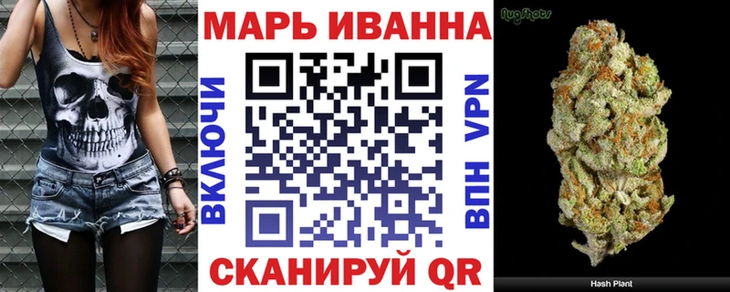 Конопля Amnesia  нарко площадка состав  Ангарск 