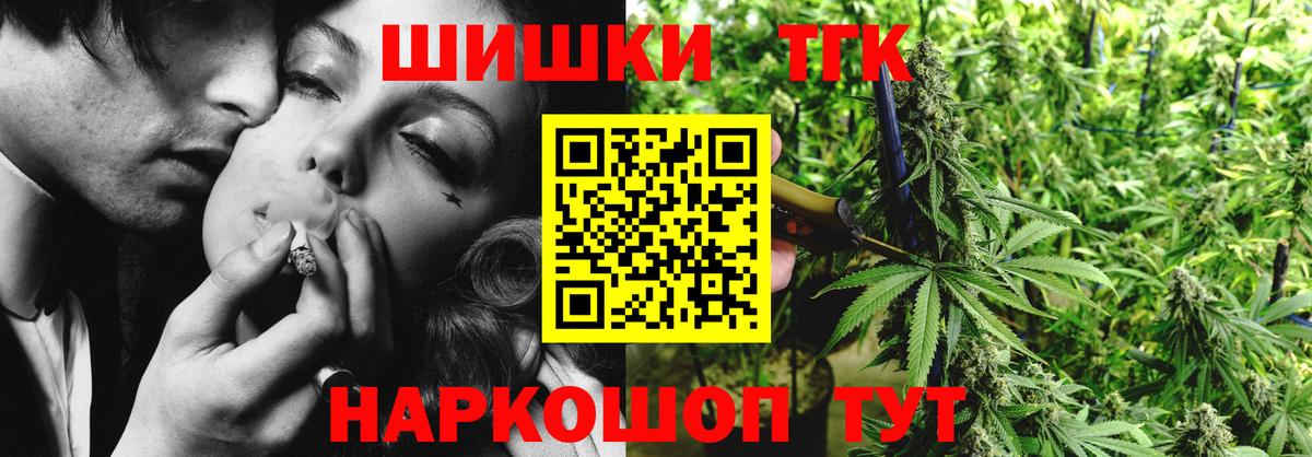 Конопля White Widow  Бошки марихуана марихуана  Ангарск  Вход с VPN 