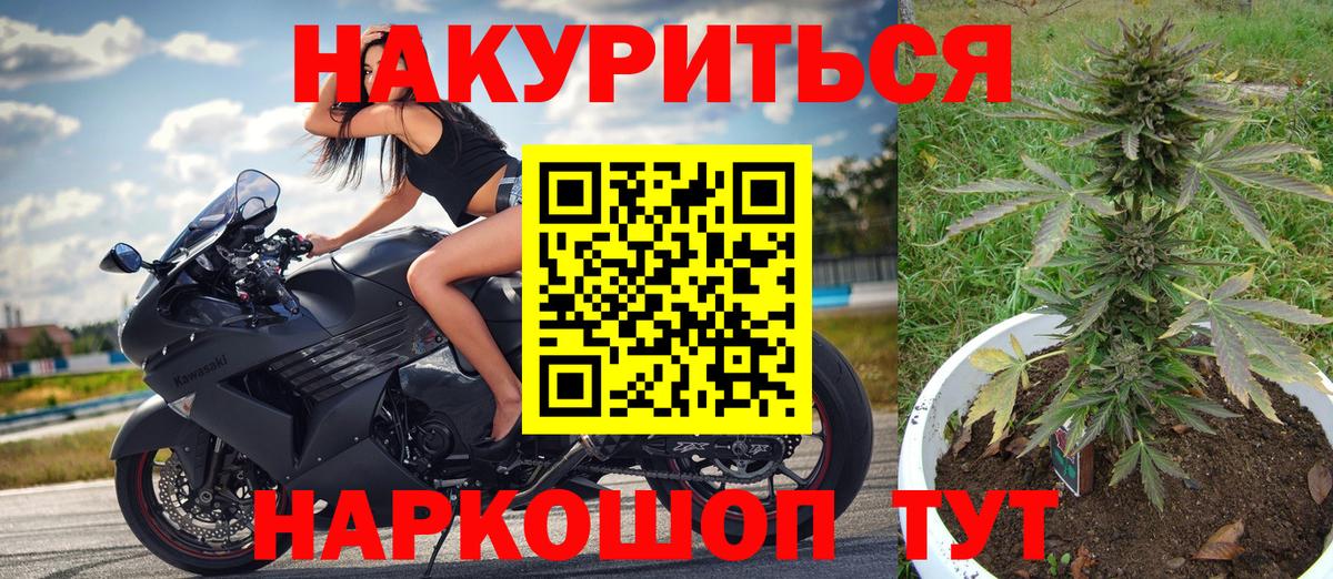 МАРИХУАНА MAZAR  Конопля индика  Шишки марихуана марихуана  Ангарск 